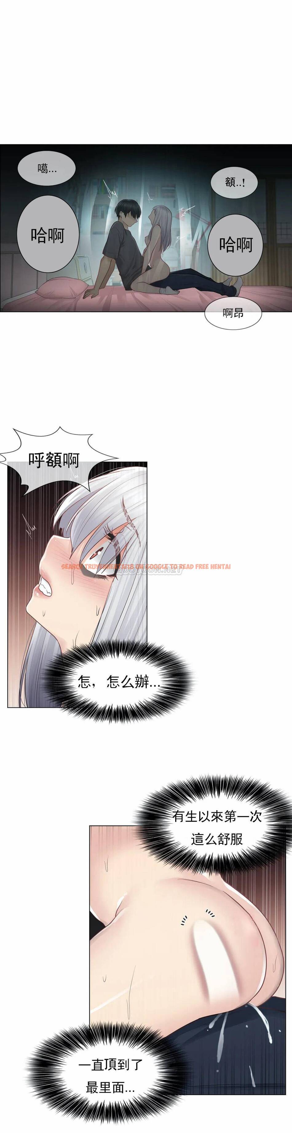查看漫画觸摸解封 - 第17话 - tymanga.com中的1083203图片