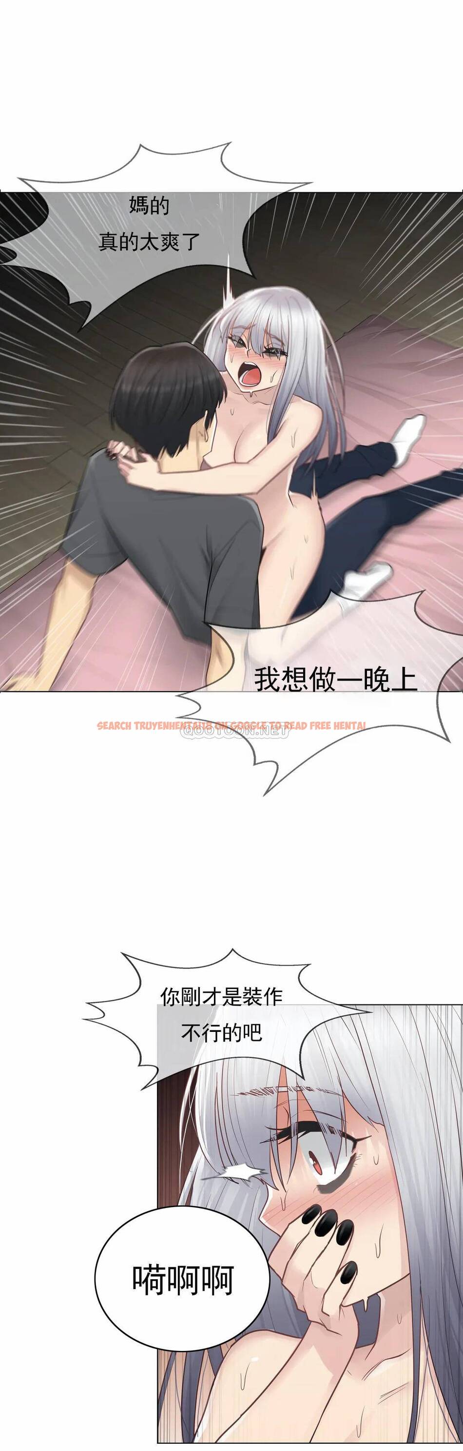 查看漫画觸摸解封 - 第17话 - tymanga.com中的1083208图片