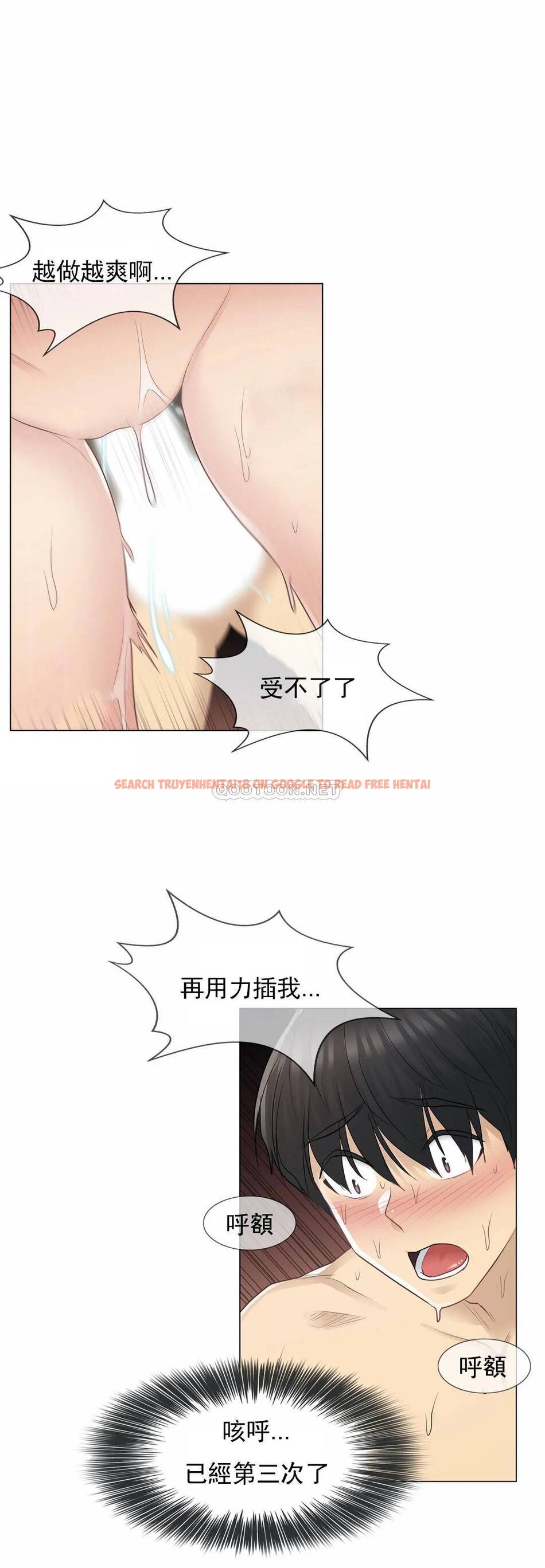 查看漫画觸摸解封 - 第18话 - tymanga.com中的1083215图片