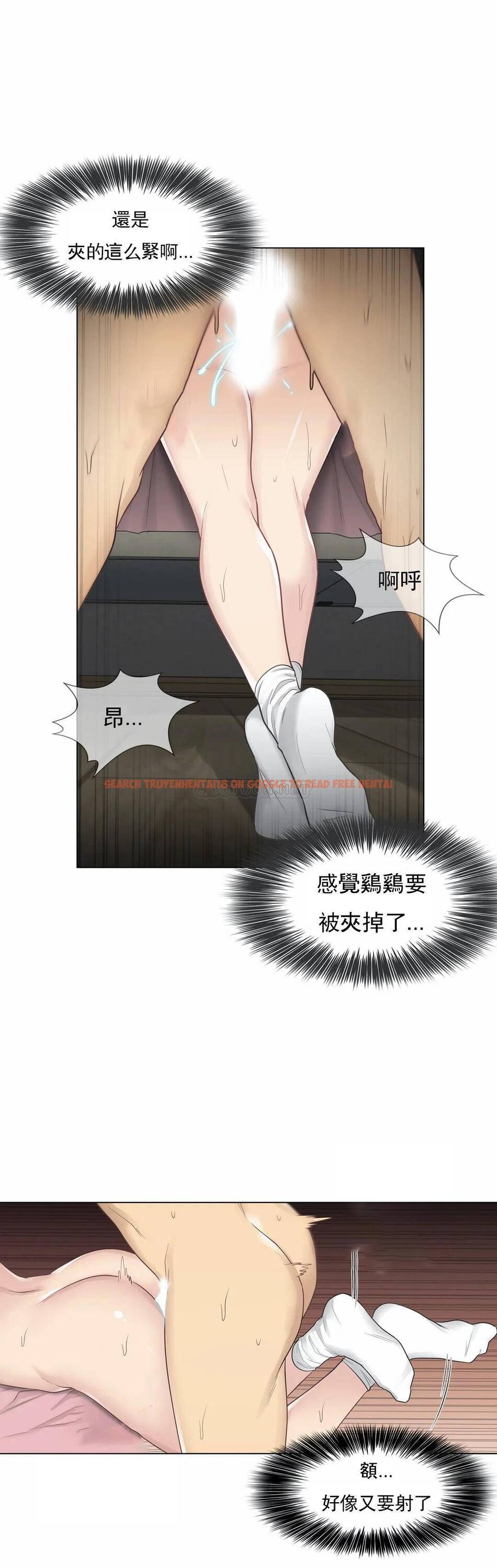 查看漫画觸摸解封 - 第18话 - tymanga.com中的1083216图片