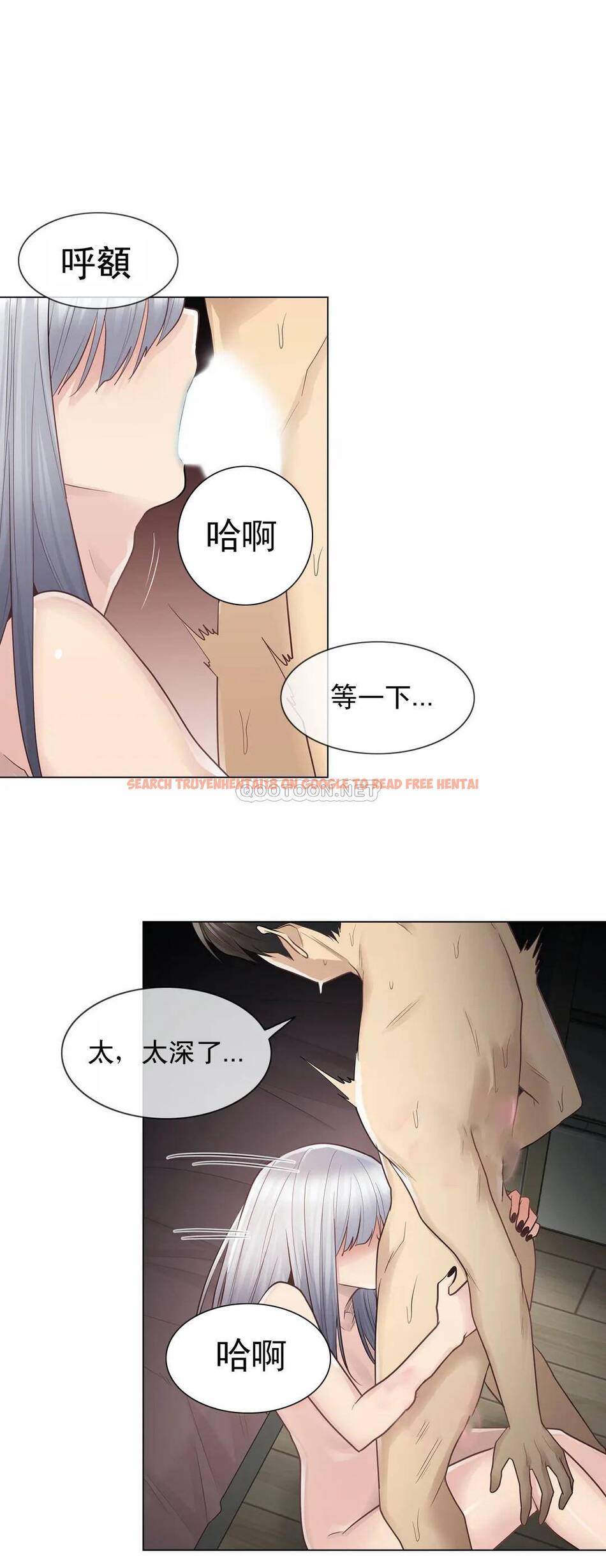 查看漫画觸摸解封 - 第18话 - tymanga.com中的1083221图片