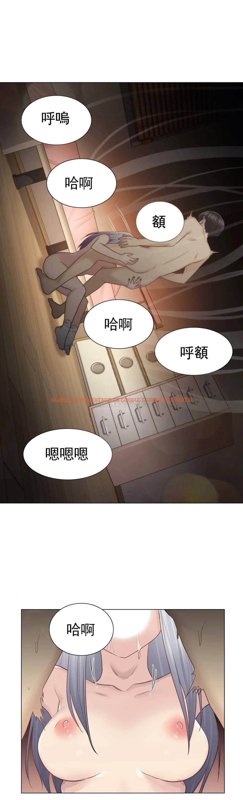 查看漫画觸摸解封 - 第18话 - tymanga.com中的1083222图片