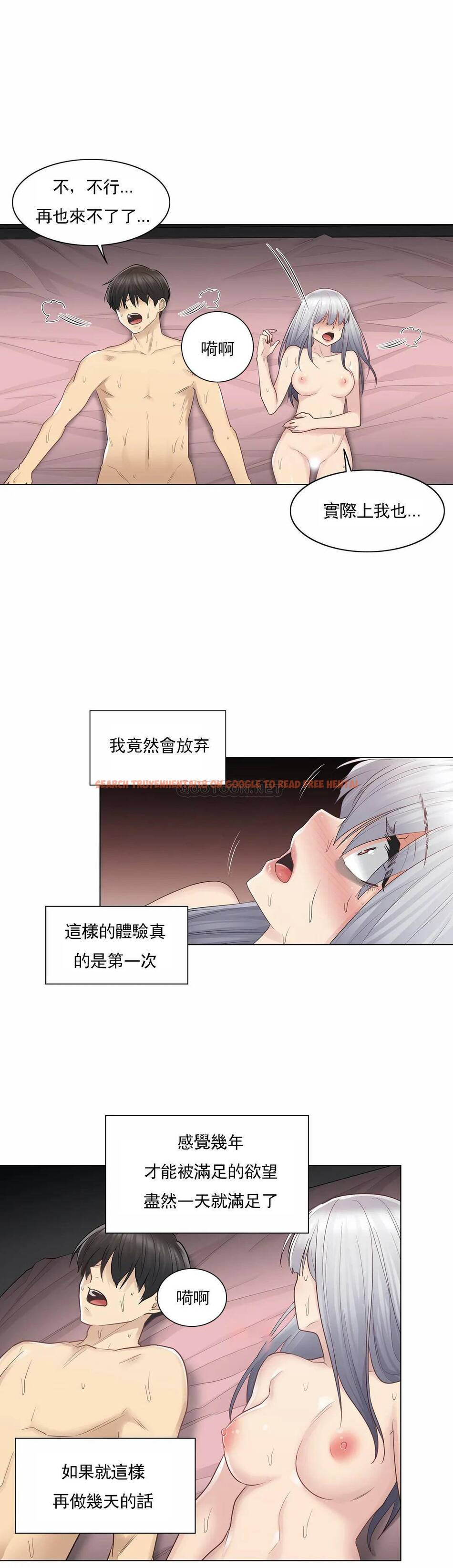 查看漫画觸摸解封 - 第18话 - tymanga.com中的1083224图片