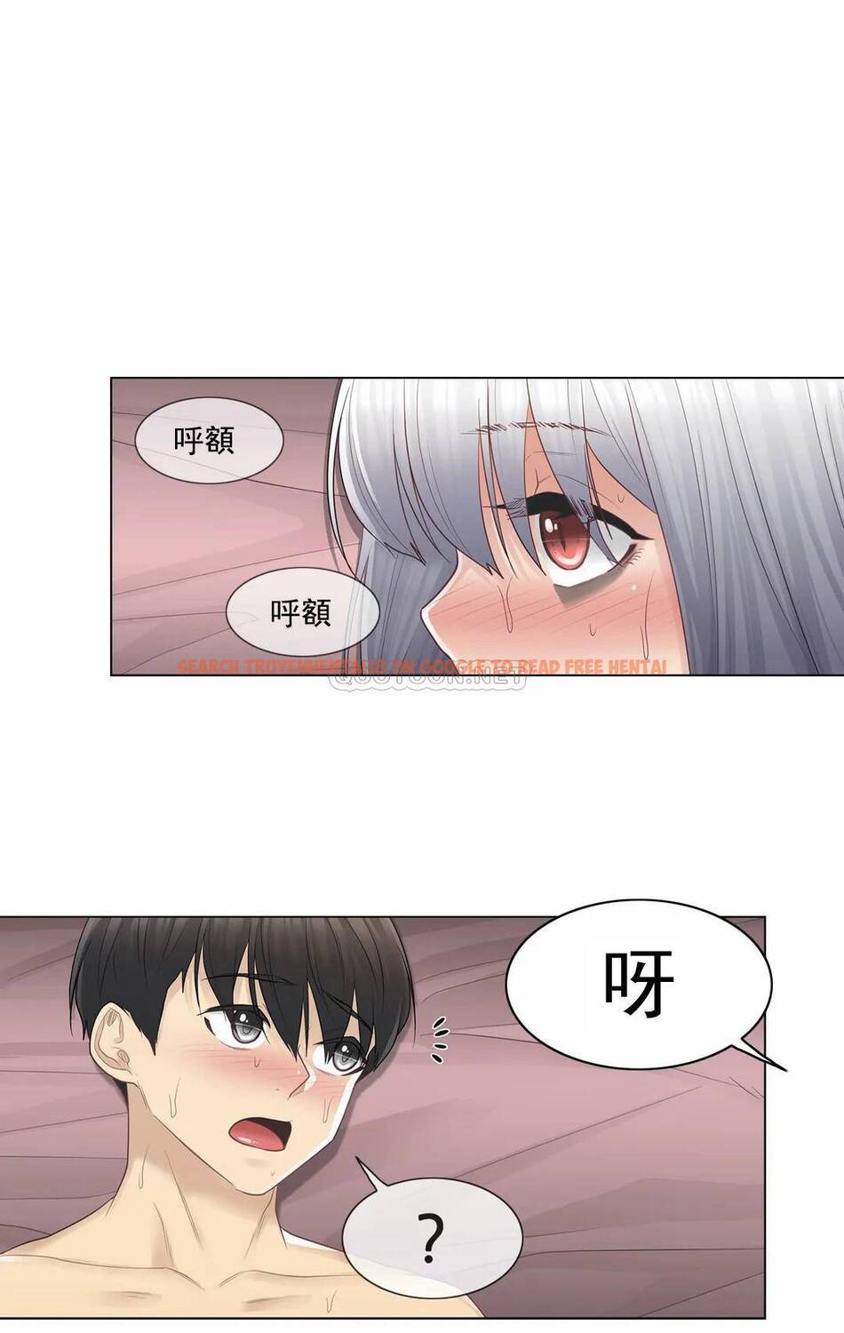 查看漫画觸摸解封 - 第18话 - tymanga.com中的1083225图片