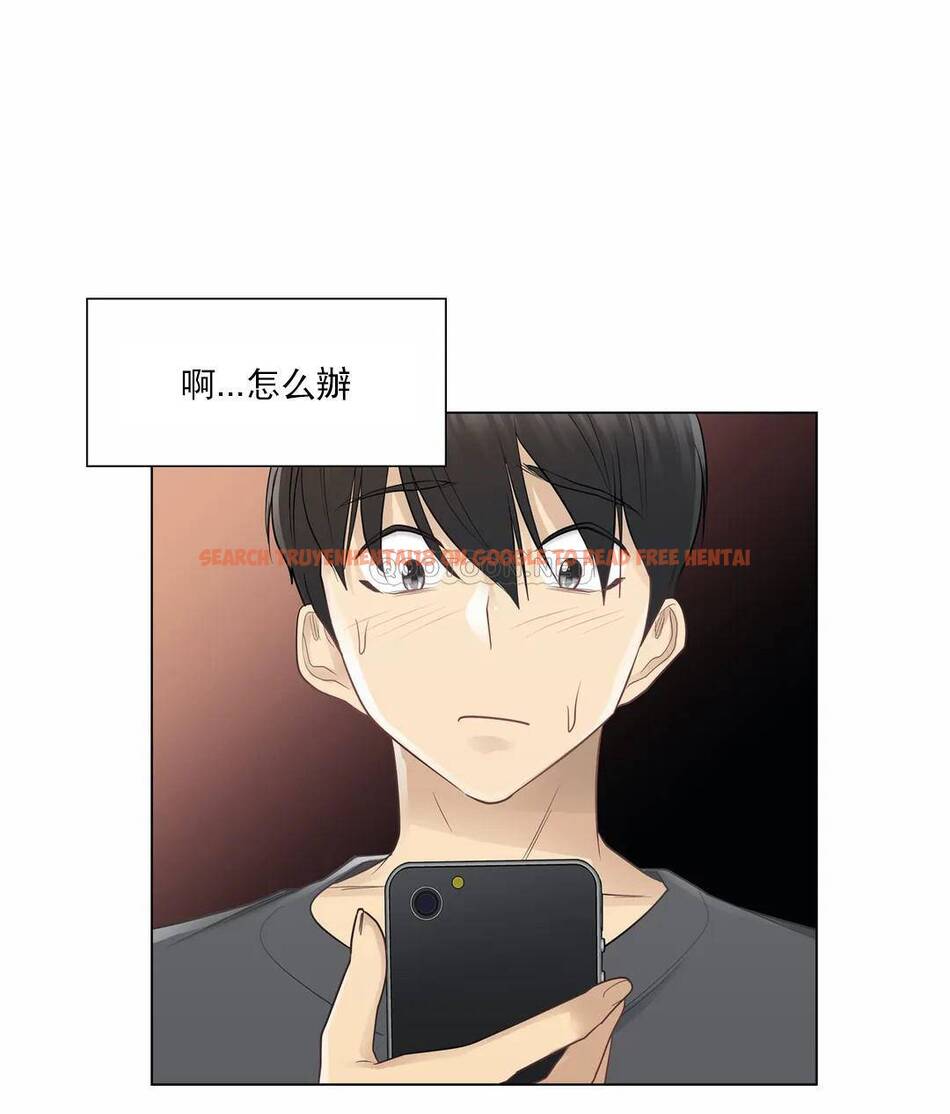 查看漫画觸摸解封 - 第18话 - tymanga.com中的1083230图片