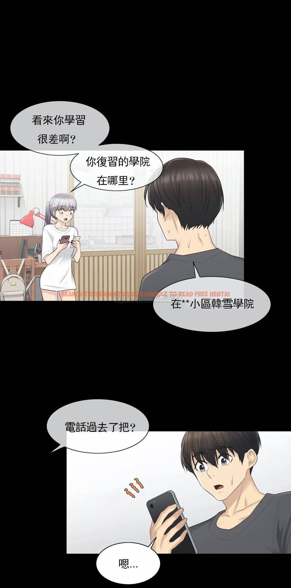 查看漫画觸摸解封 - 第18话 - tymanga.com中的1083232图片