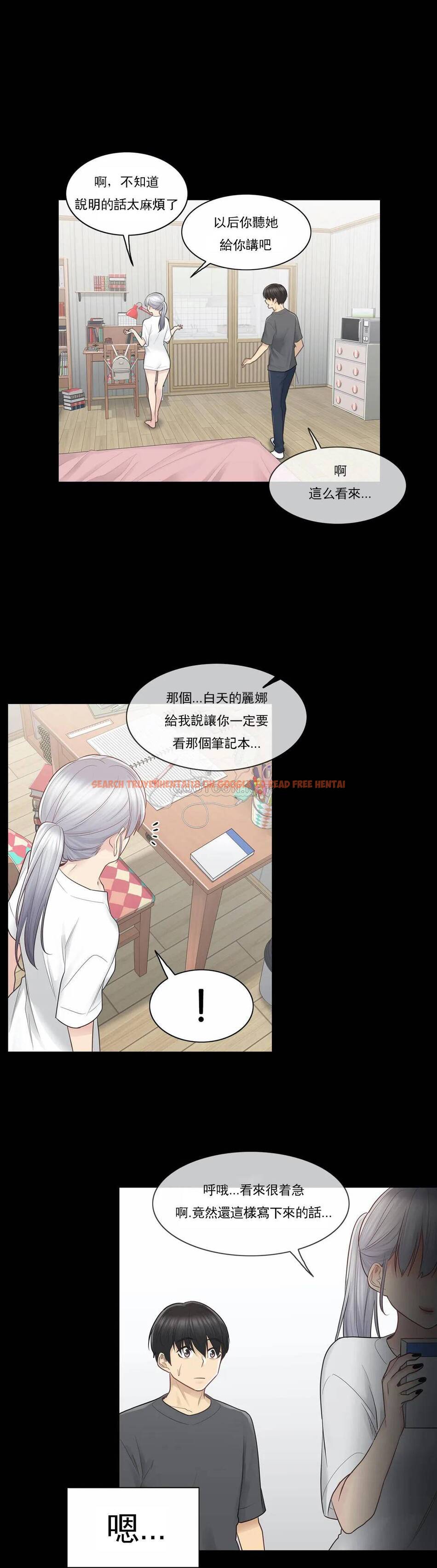 查看漫画觸摸解封 - 第18话 - tymanga.com中的1083235图片