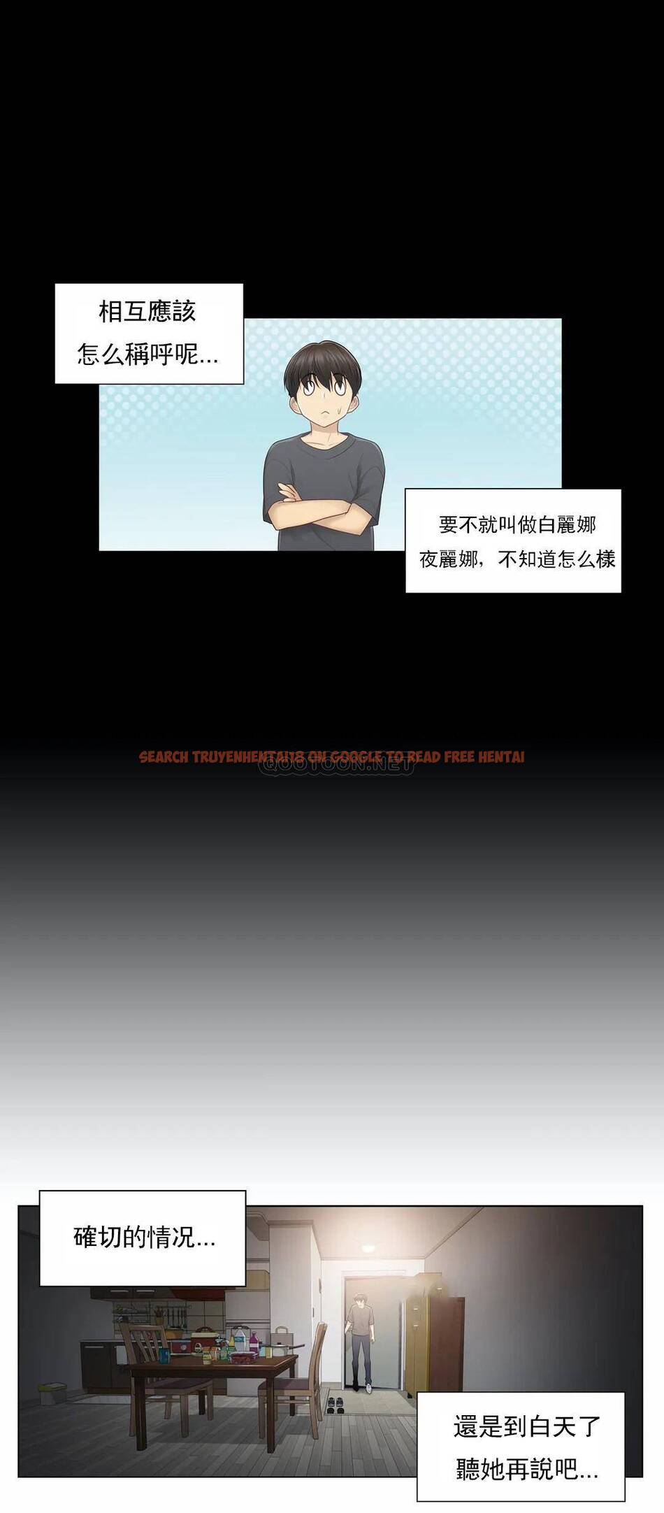 查看漫画觸摸解封 - 第18话 - tymanga.com中的1083237图片