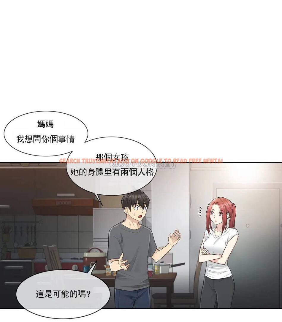 查看漫画觸摸解封 - 第18话 - tymanga.com中的1083239图片