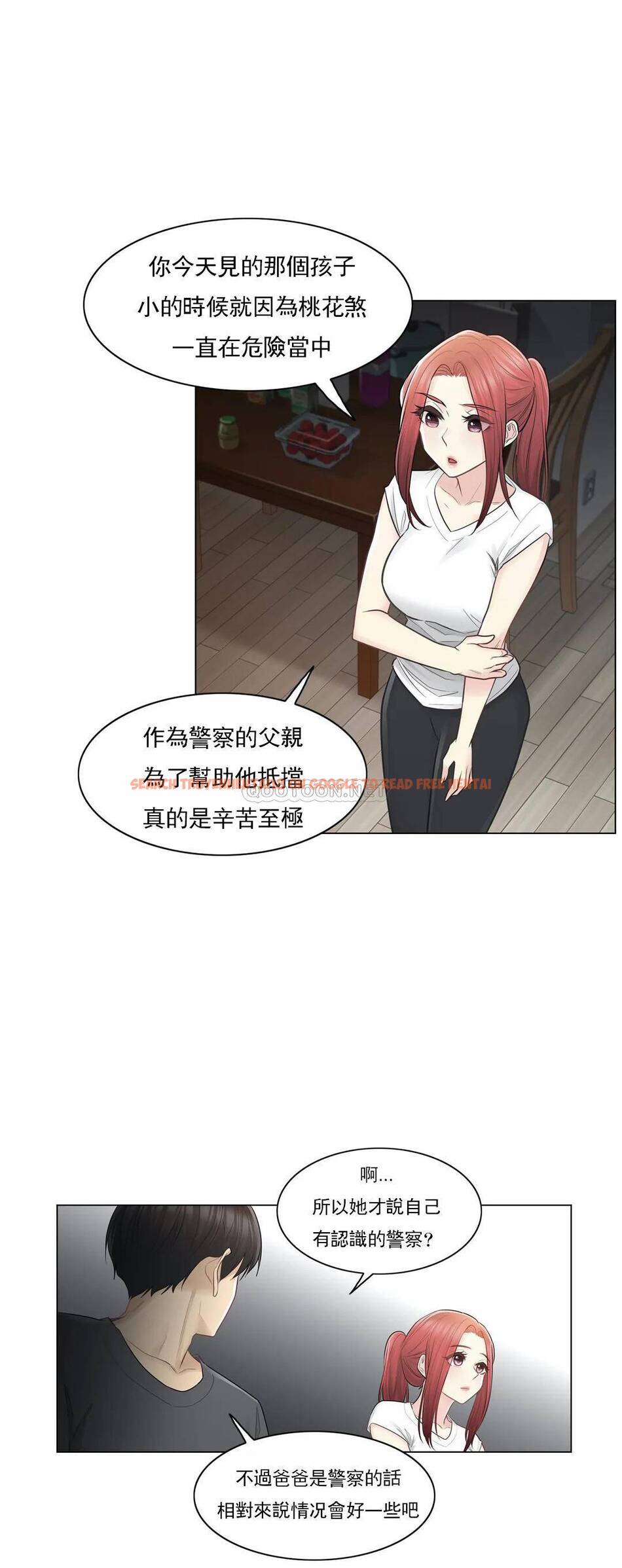 查看漫画觸摸解封 - 第18话 - tymanga.com中的1083241图片