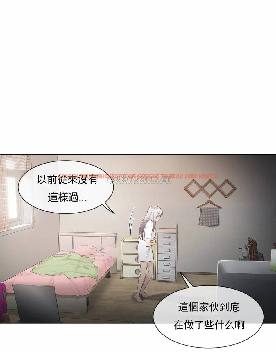 查看漫画觸摸解封 - 第18话 - tymanga.com中的1083248图片