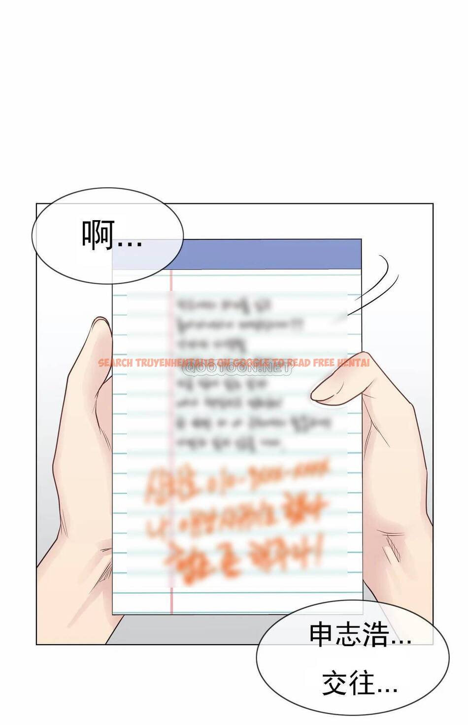 查看漫画觸摸解封 - 第18话 - tymanga.com中的1083250图片