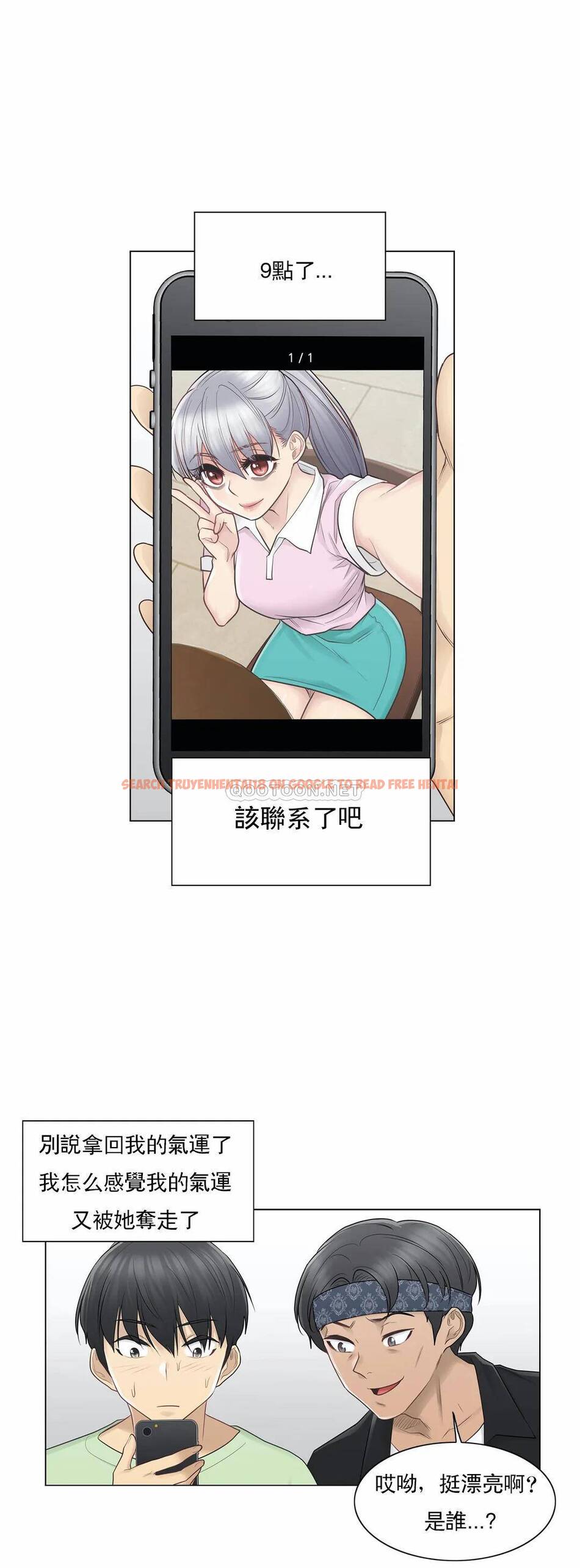 查看漫画觸摸解封 - 第19话 - tymanga.com中的1083255图片