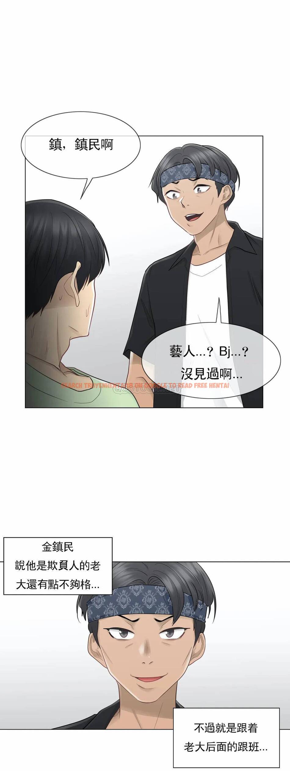 查看漫画觸摸解封 - 第19话 - tymanga.com中的1083256图片