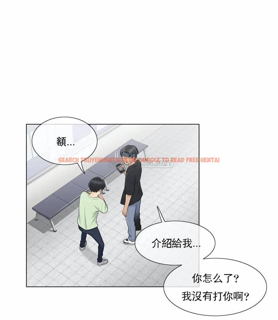 查看漫画觸摸解封 - 第19话 - tymanga.com中的1083258图片