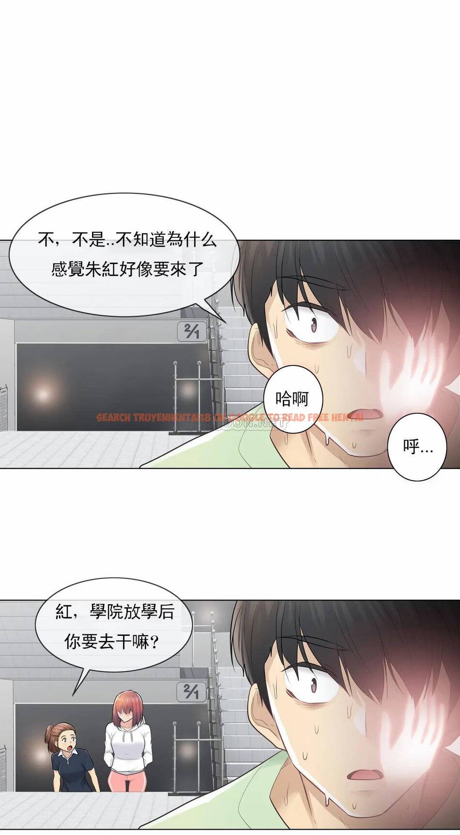 查看漫画觸摸解封 - 第19话 - tymanga.com中的1083259图片