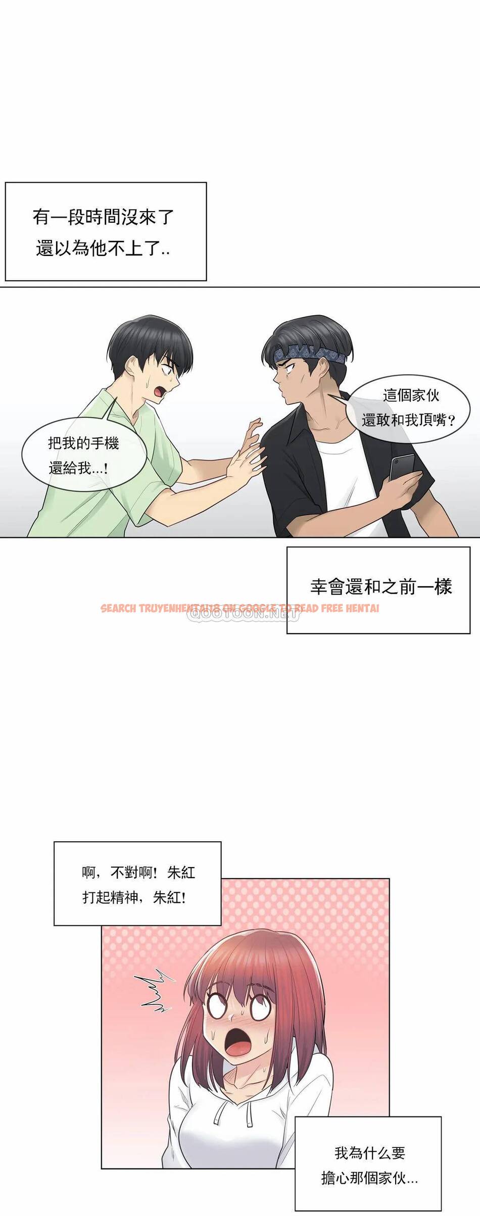 查看漫画觸摸解封 - 第19话 - tymanga.com中的1083262图片