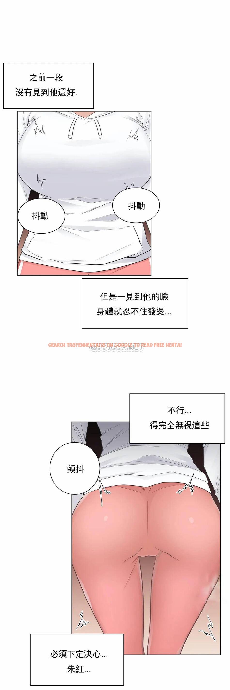 查看漫画觸摸解封 - 第19话 - tymanga.com中的1083263图片