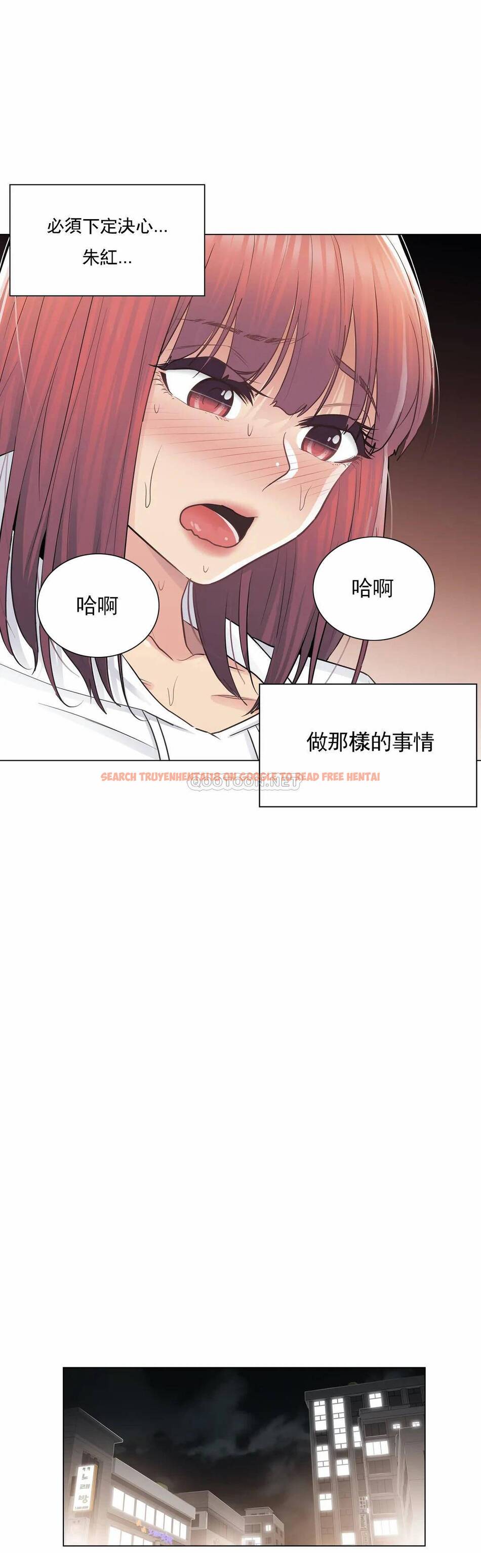查看漫画觸摸解封 - 第19话 - tymanga.com中的1083264图片