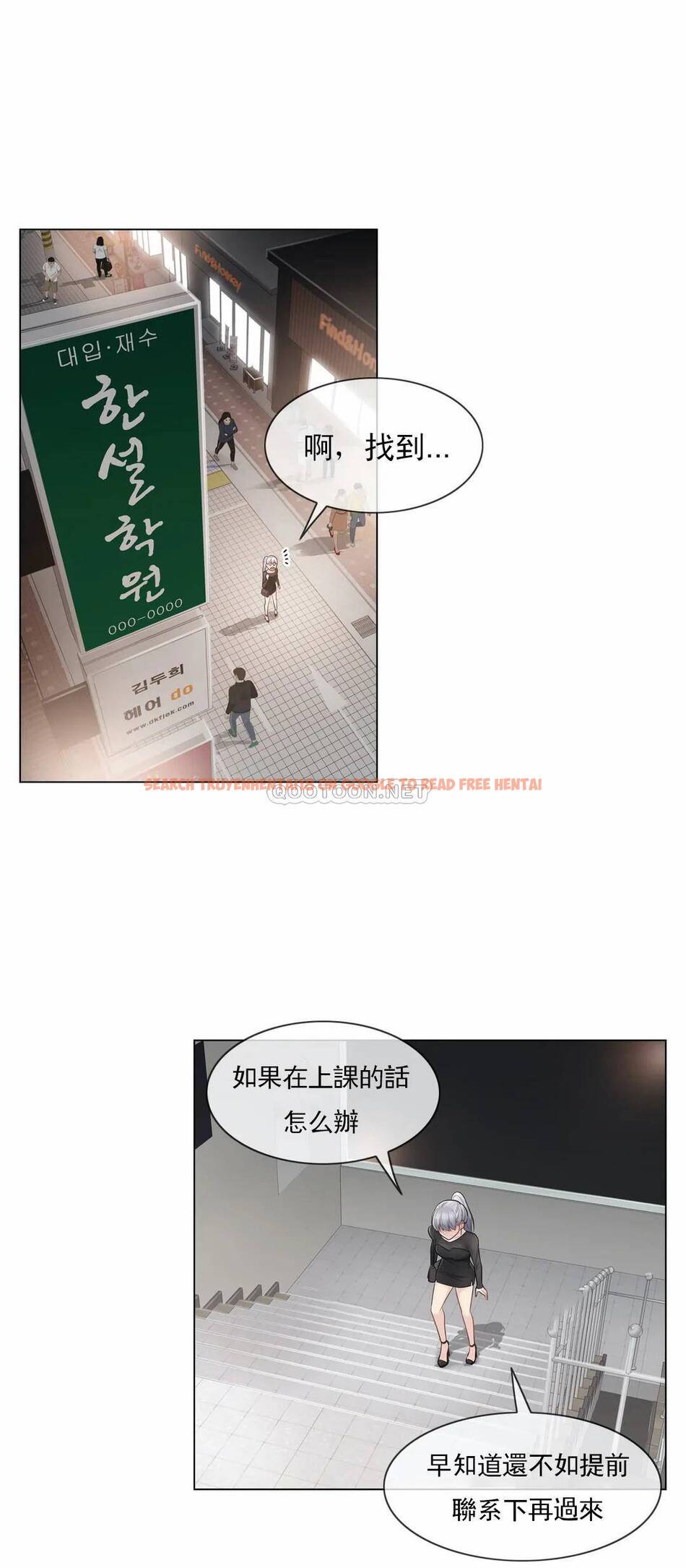 查看漫画觸摸解封 - 第19话 - tymanga.com中的1083267图片
