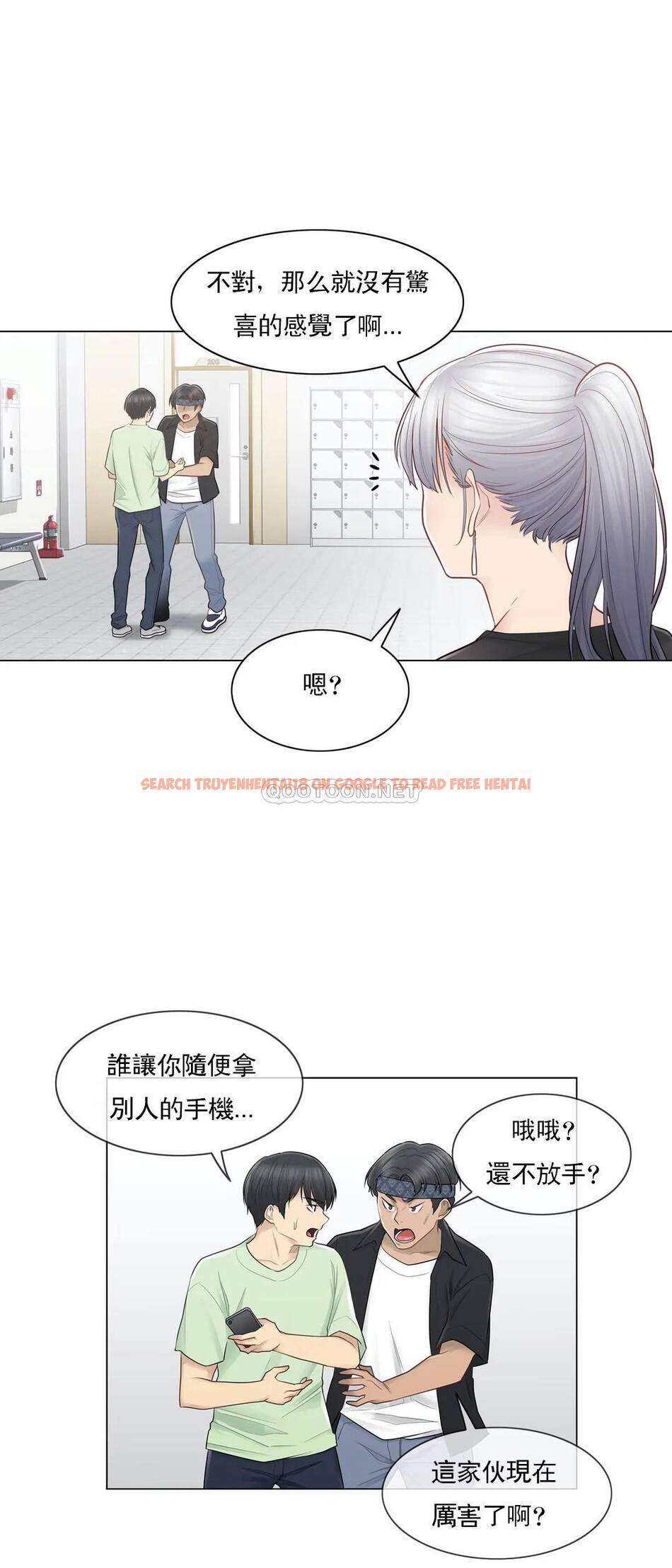 查看漫画觸摸解封 - 第19话 - tymanga.com中的1083268图片