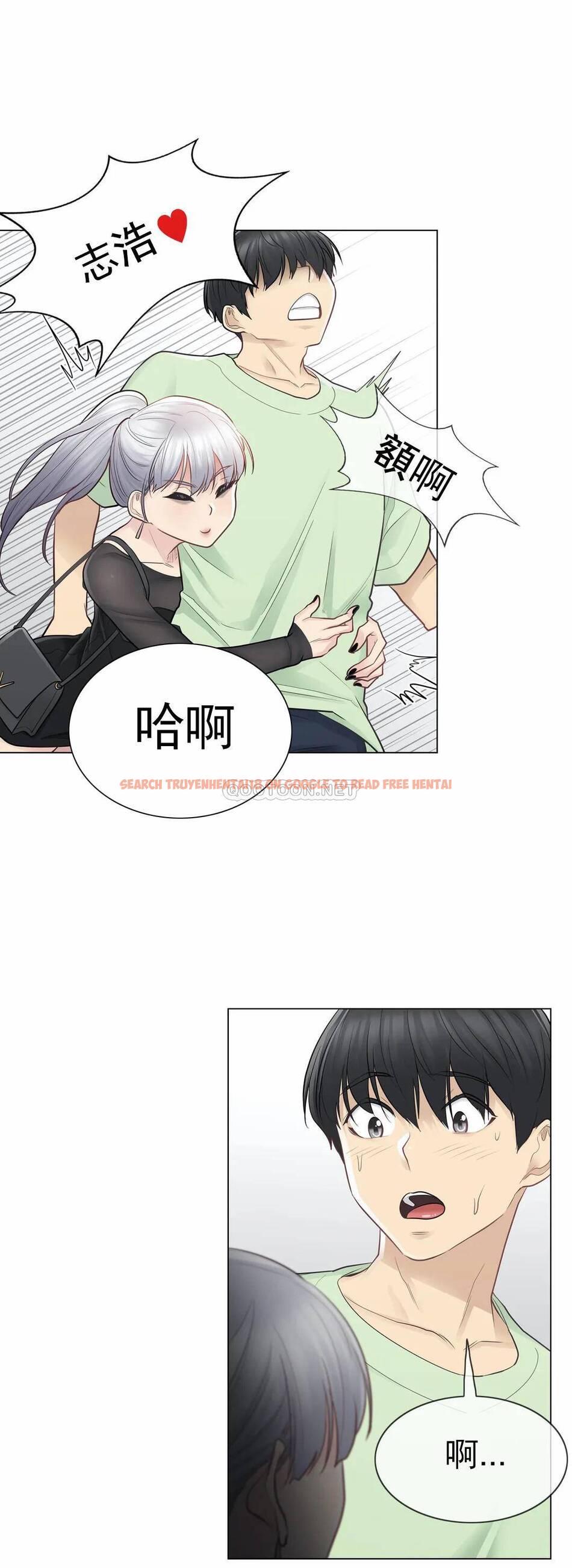 查看漫画觸摸解封 - 第19话 - tymanga.com中的1083269图片
