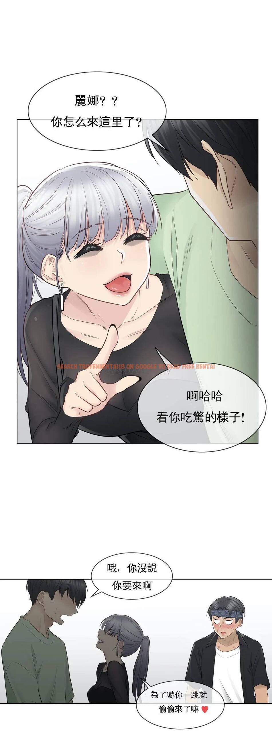 查看漫画觸摸解封 - 第19话 - tymanga.com中的1083270图片