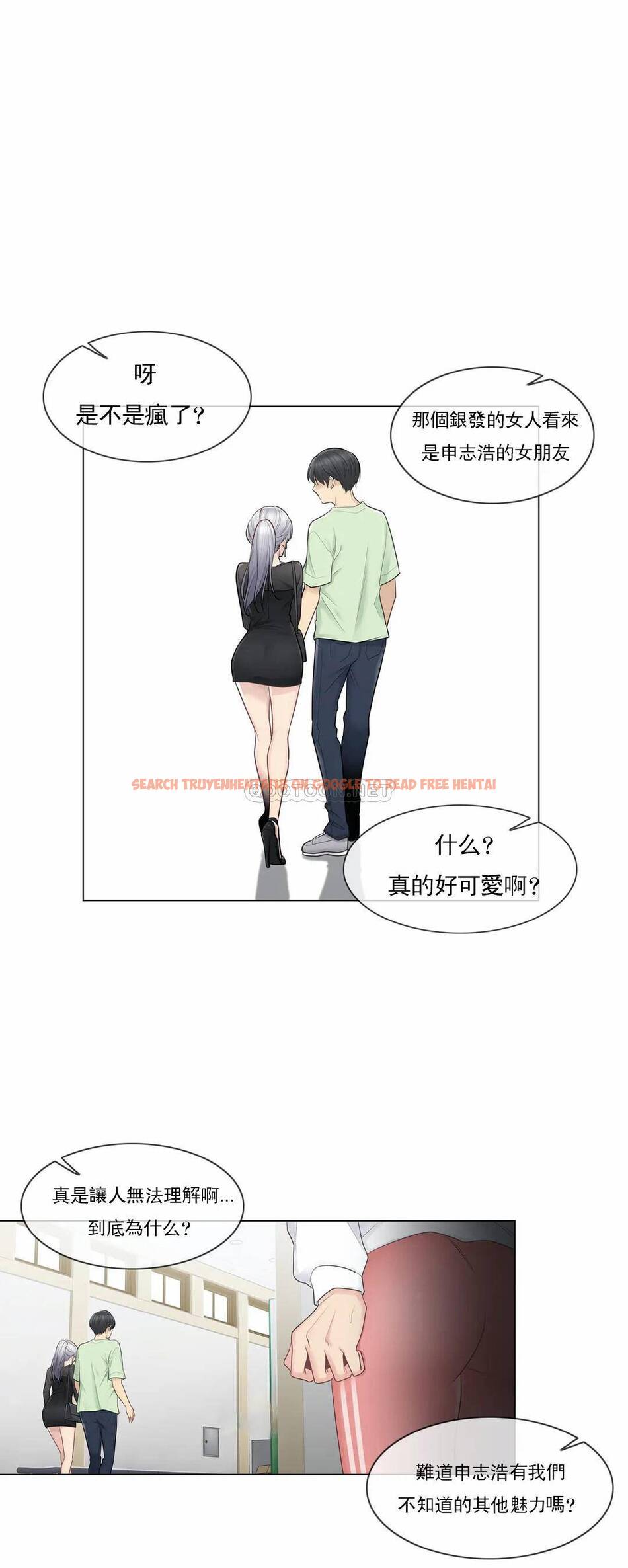 查看漫画觸摸解封 - 第19话 - tymanga.com中的1083272图片