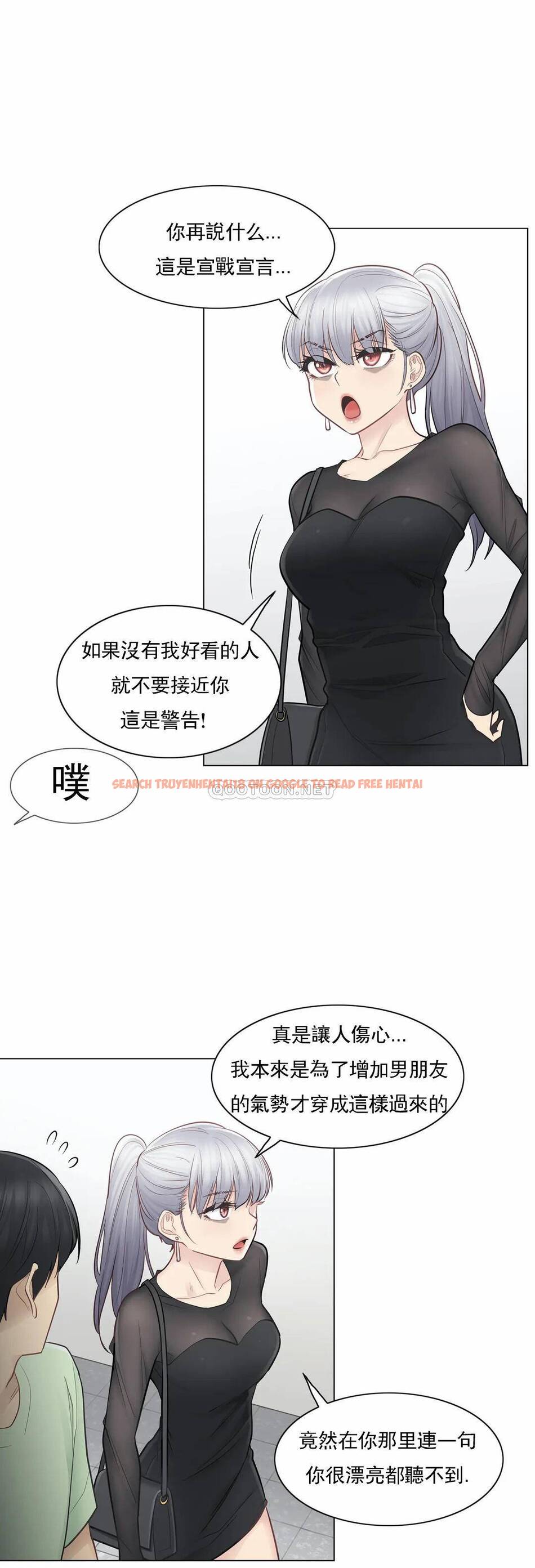 查看漫画觸摸解封 - 第19话 - tymanga.com中的1083274图片