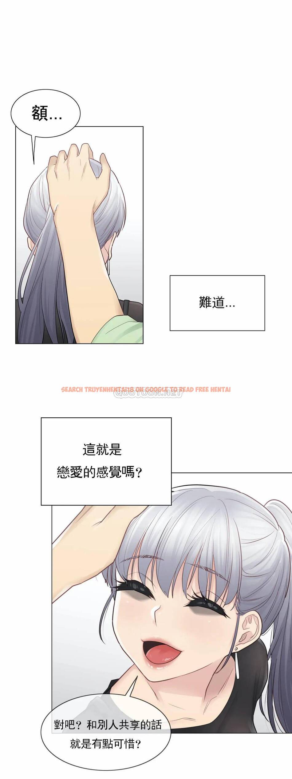 查看漫画觸摸解封 - 第19话 - tymanga.com中的1083276图片