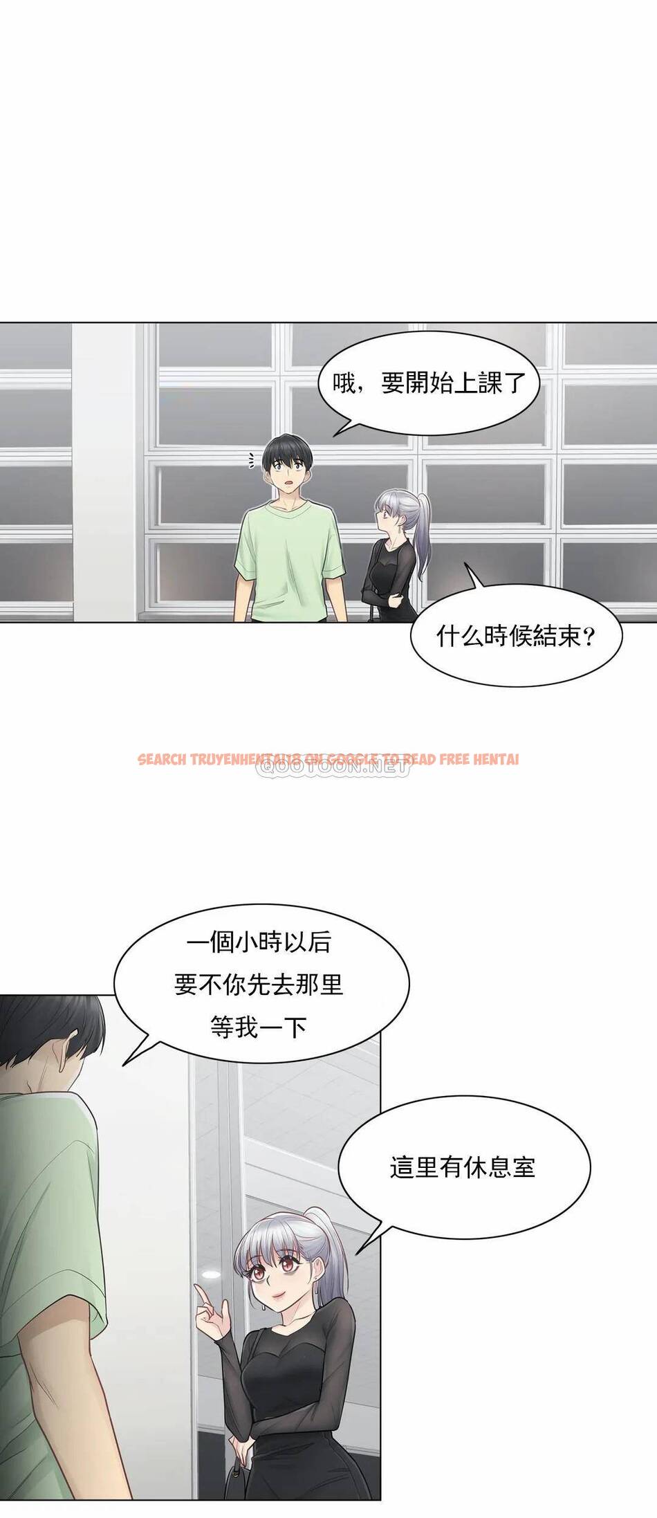查看漫画觸摸解封 - 第19话 - tymanga.com中的1083277图片