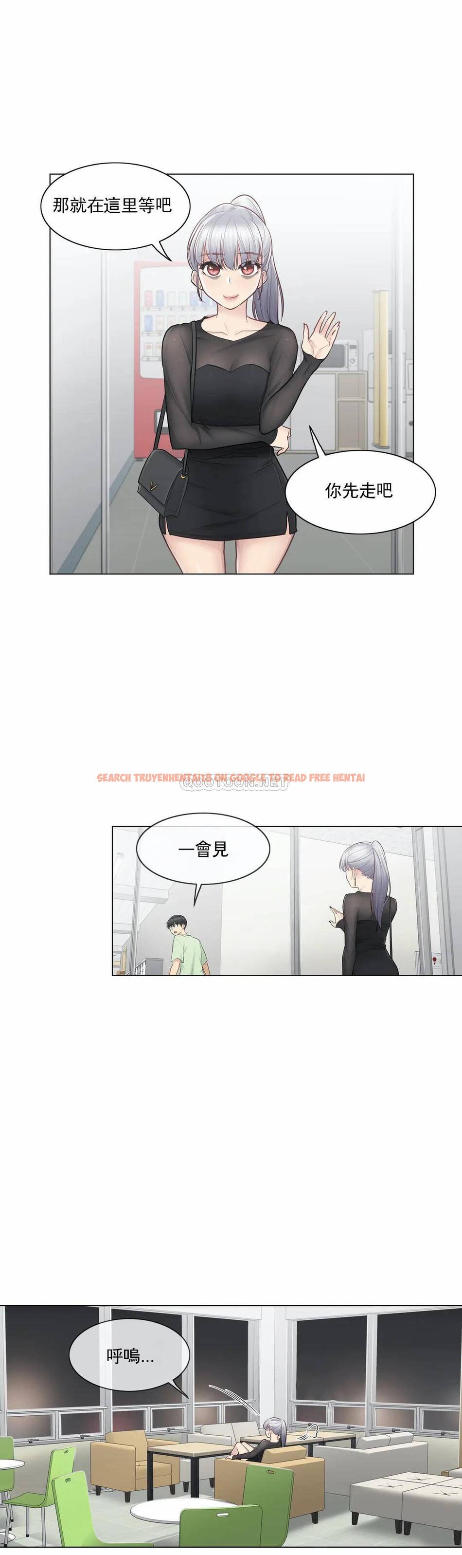 查看漫画觸摸解封 - 第19话 - tymanga.com中的1083278图片