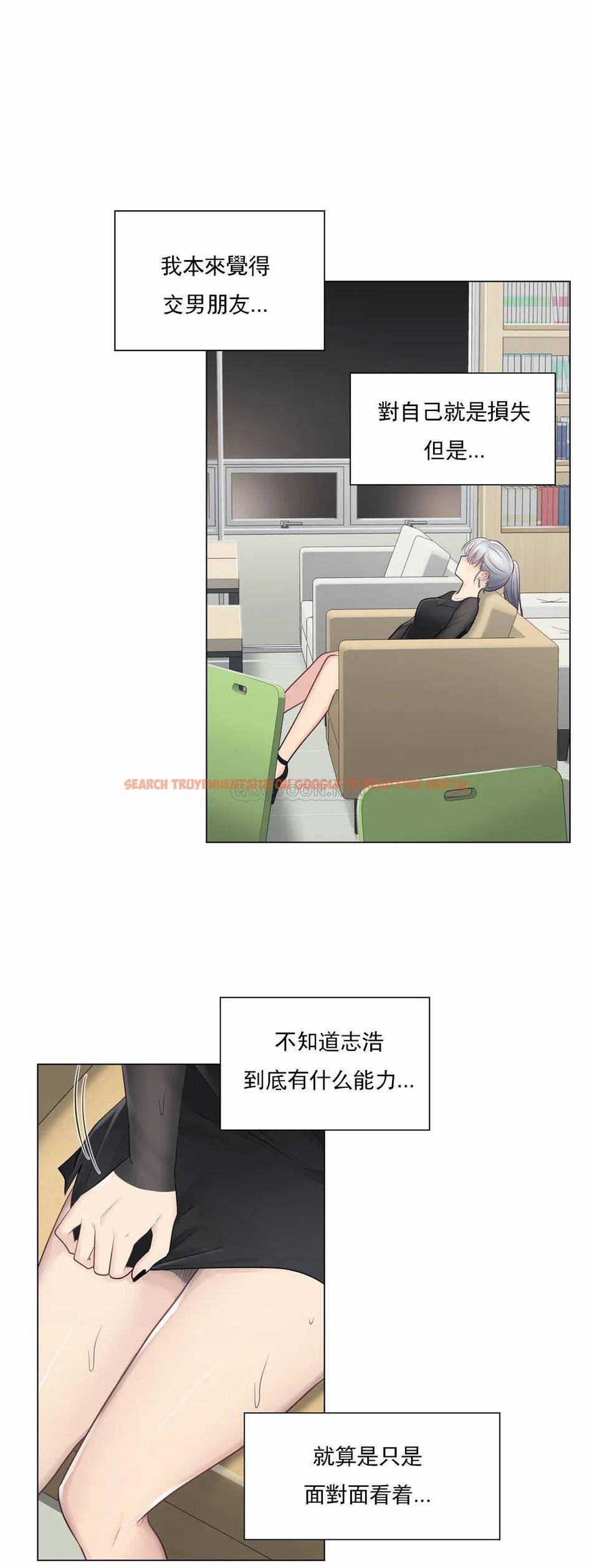 查看漫画觸摸解封 - 第19话 - tymanga.com中的1083280图片