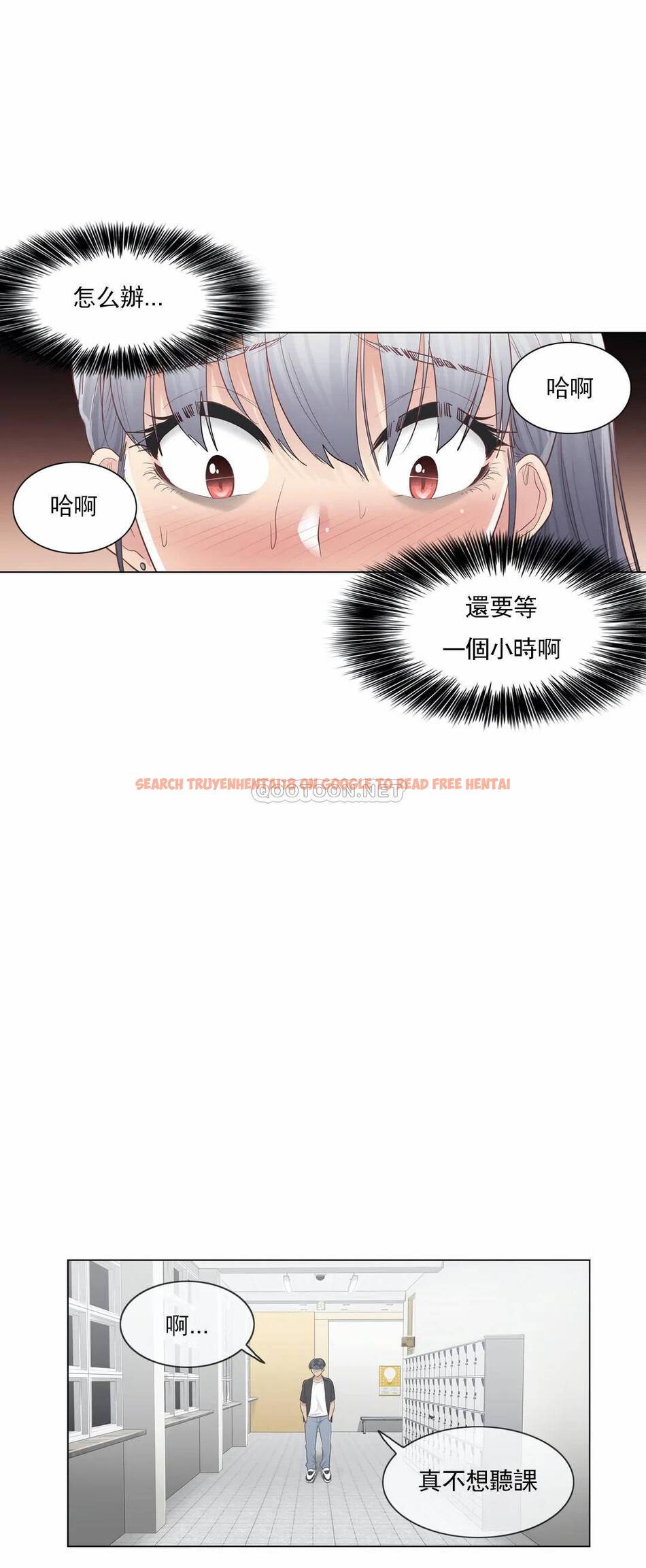 查看漫画觸摸解封 - 第19话 - tymanga.com中的1083282图片