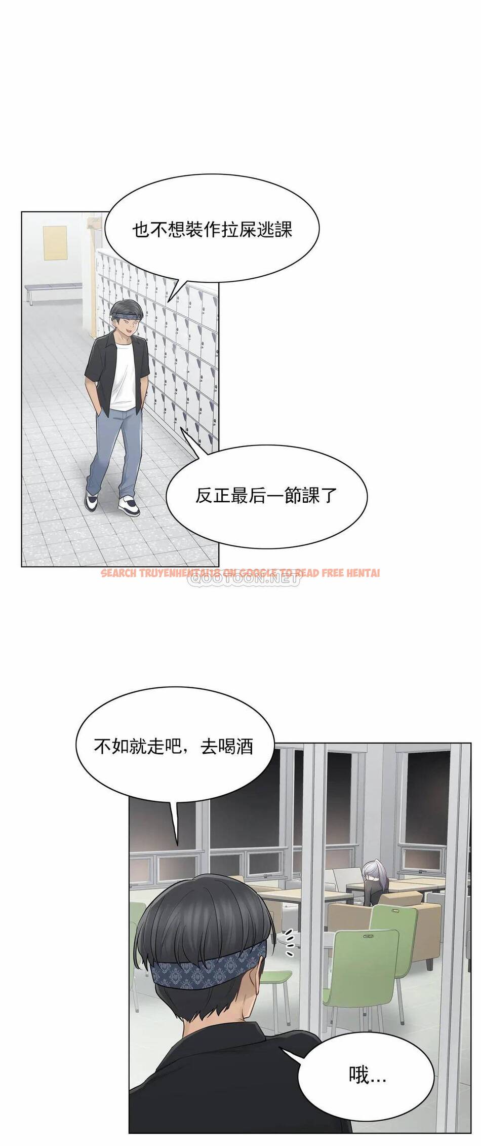 查看漫画觸摸解封 - 第19话 - tymanga.com中的1083283图片