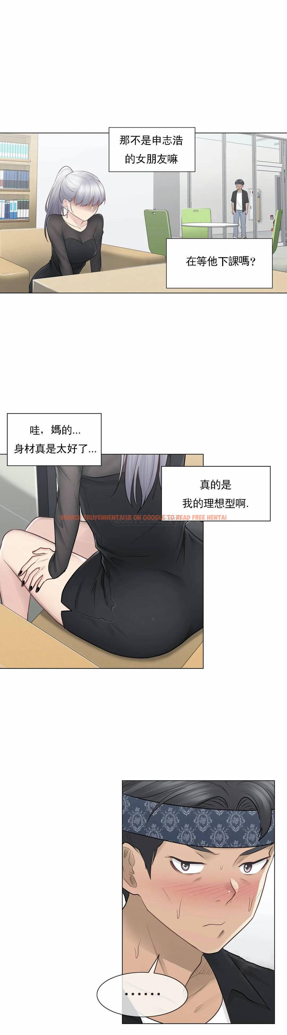 查看漫画觸摸解封 - 第19话 - tymanga.com中的1083284图片