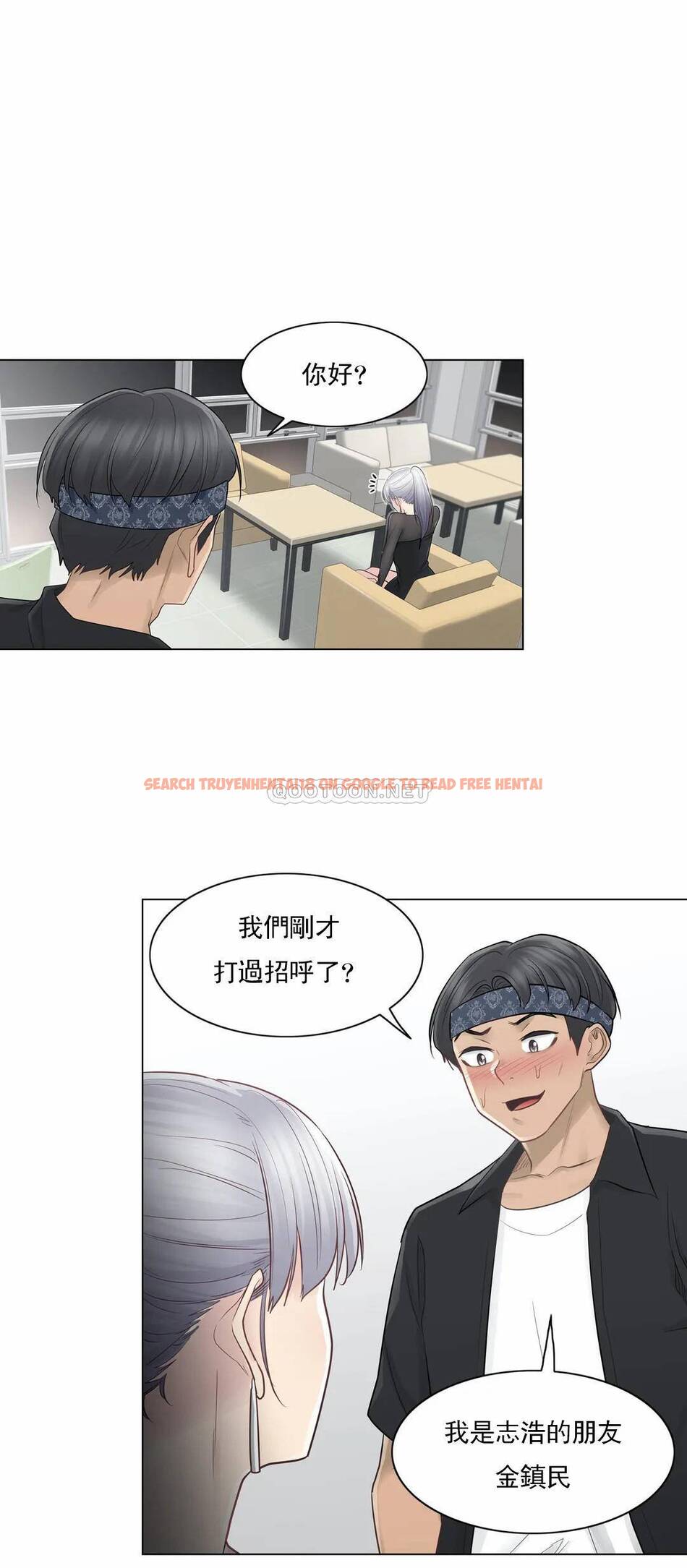 查看漫画觸摸解封 - 第19话 - tymanga.com中的1083285图片