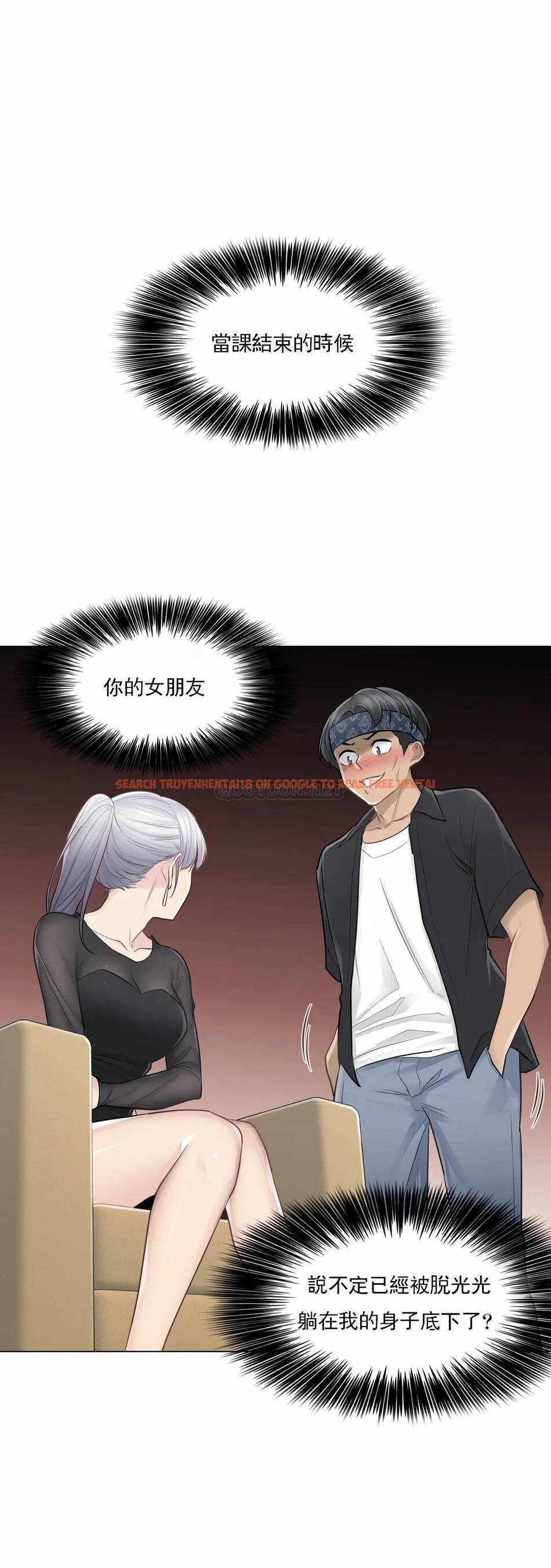 查看漫画觸摸解封 - 第19话 - tymanga.com中的1083288图片