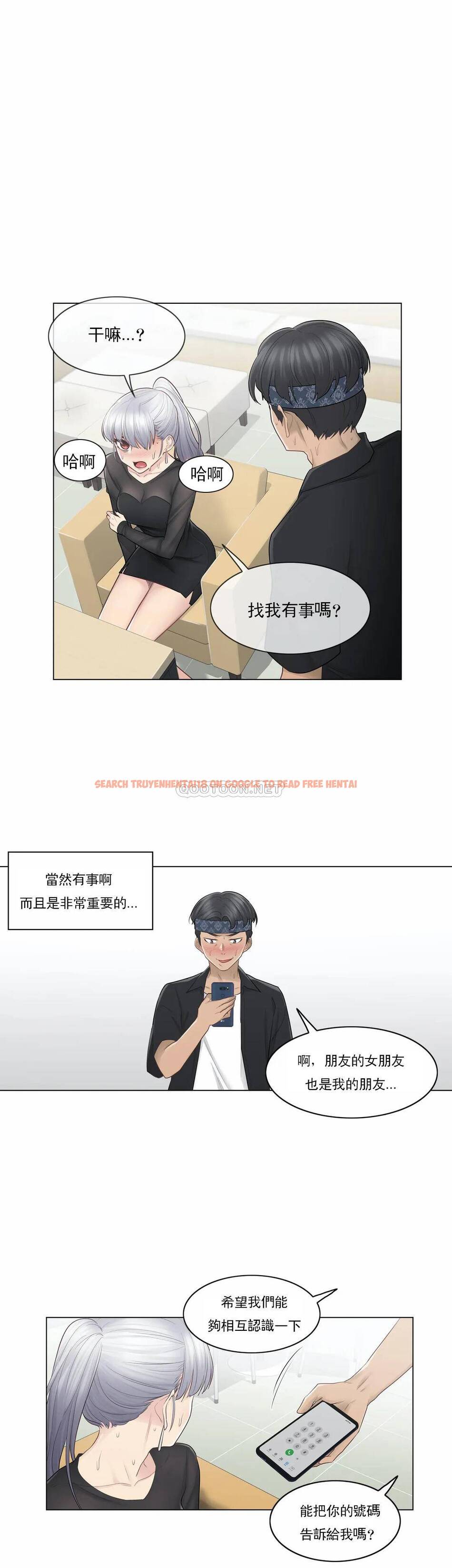 查看漫画觸摸解封 - 第20话 - tymanga.com中的1083290图片