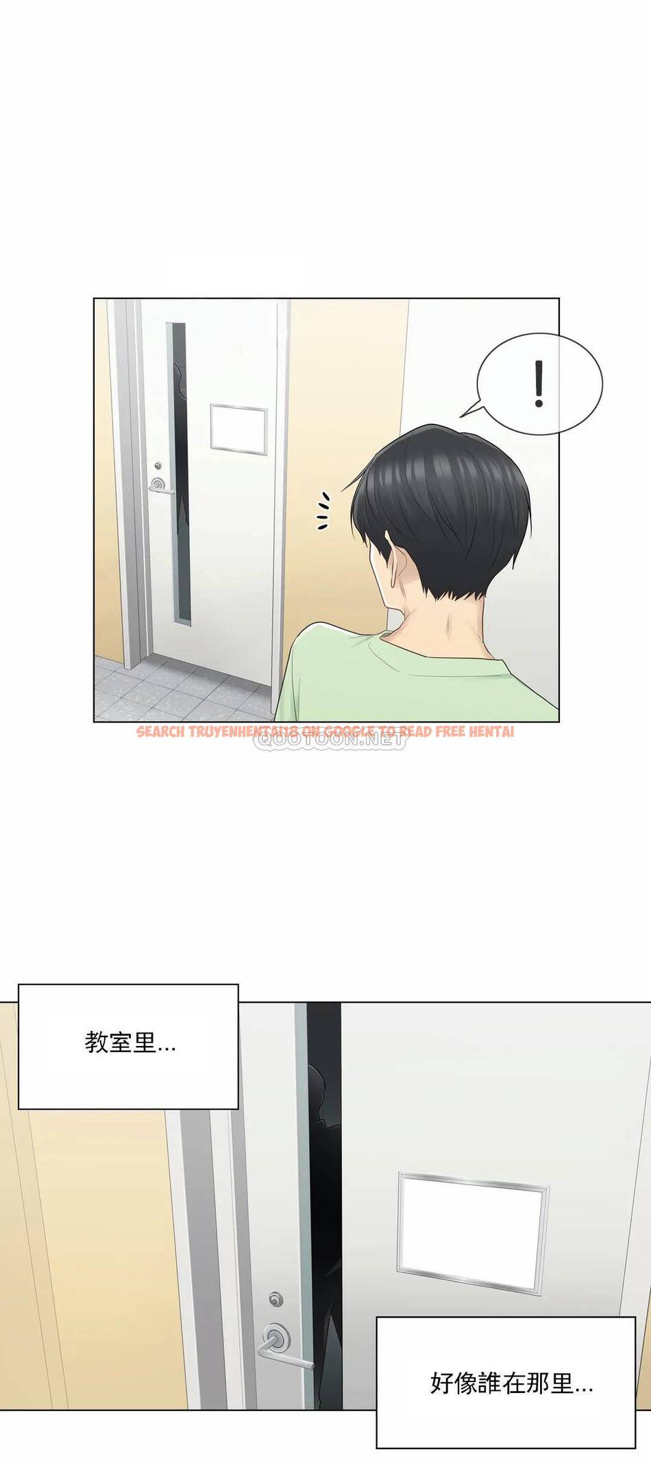 查看漫画觸摸解封 - 第20话 - tymanga.com中的1083296图片