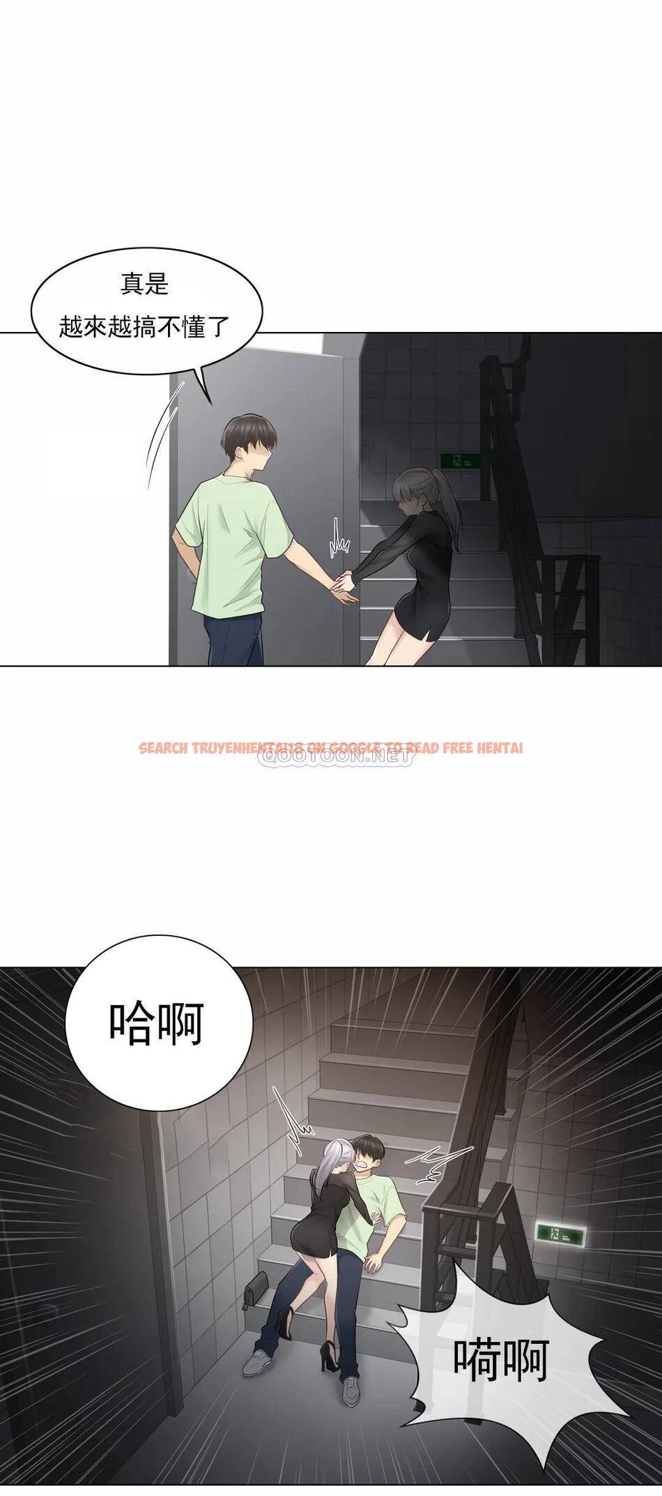 查看漫画觸摸解封 - 第20话 - tymanga.com中的1083300图片