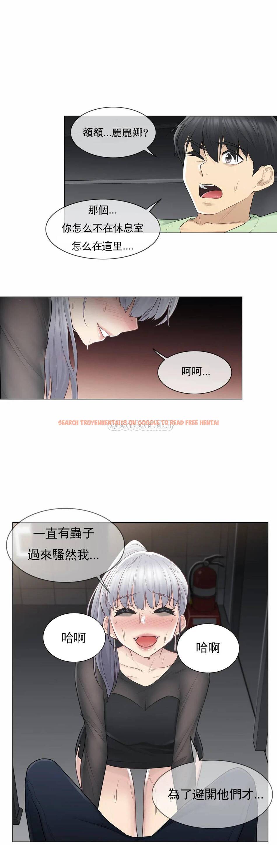 查看漫画觸摸解封 - 第20话 - tymanga.com中的1083301图片