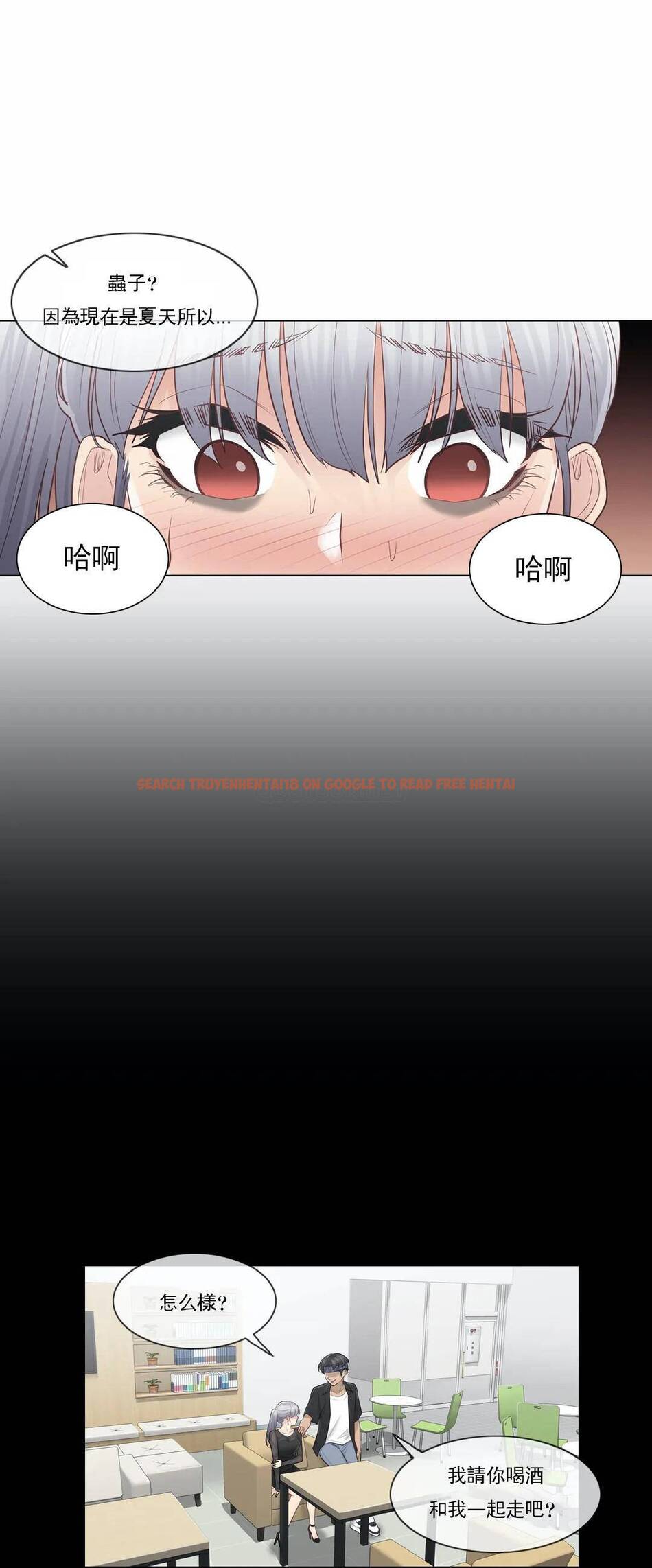 查看漫画觸摸解封 - 第20话 - tymanga.com中的1083302图片