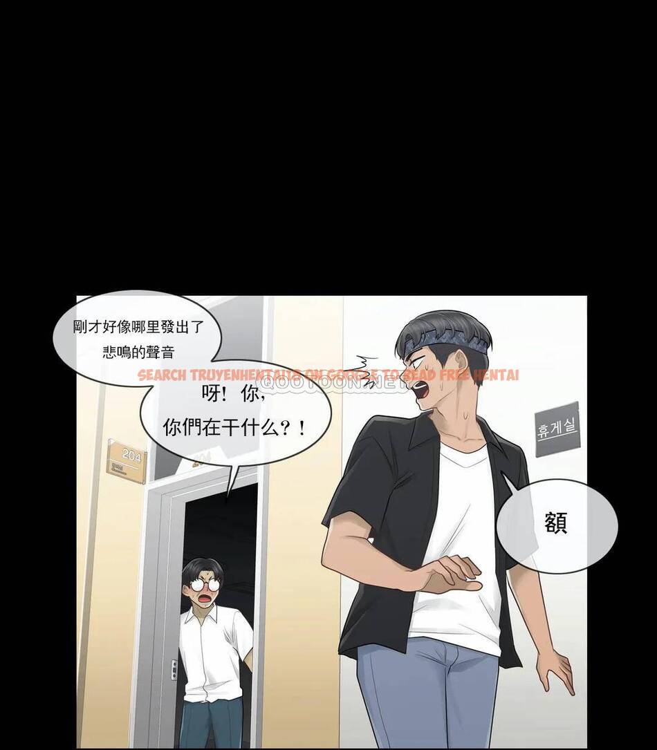 查看漫画觸摸解封 - 第20话 - tymanga.com中的1083306图片