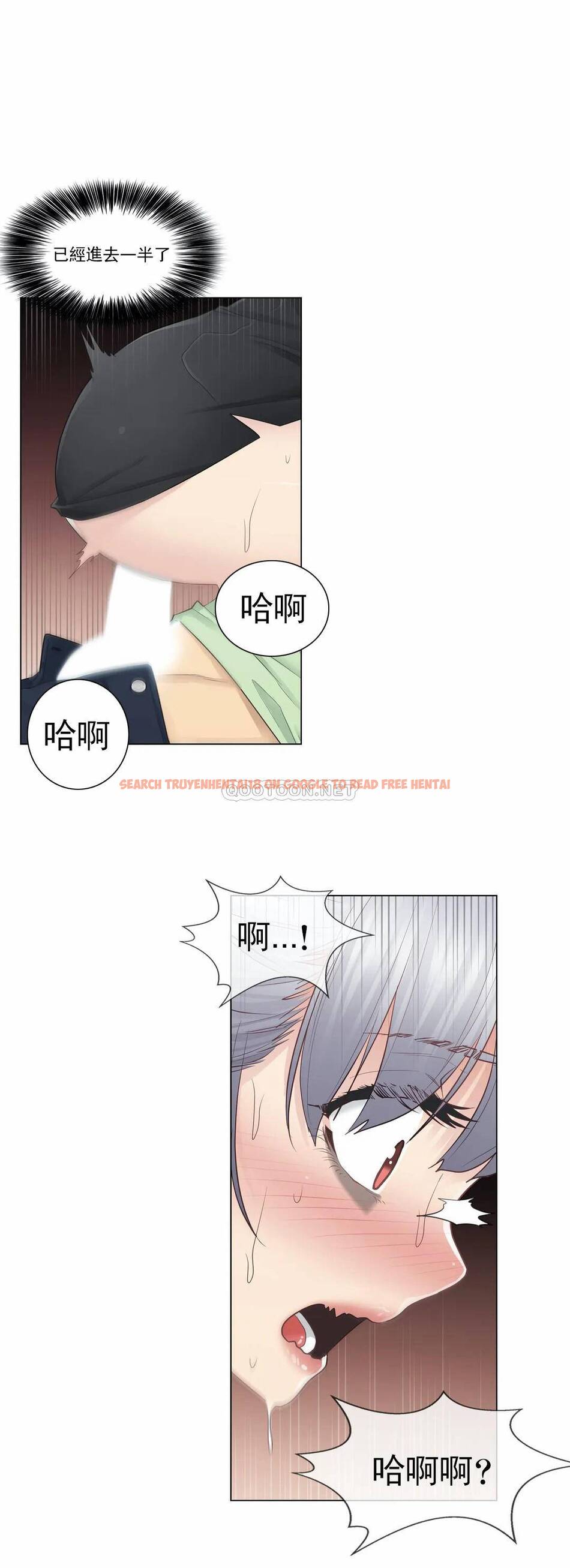 查看漫画觸摸解封 - 第20话 - tymanga.com中的1083310图片