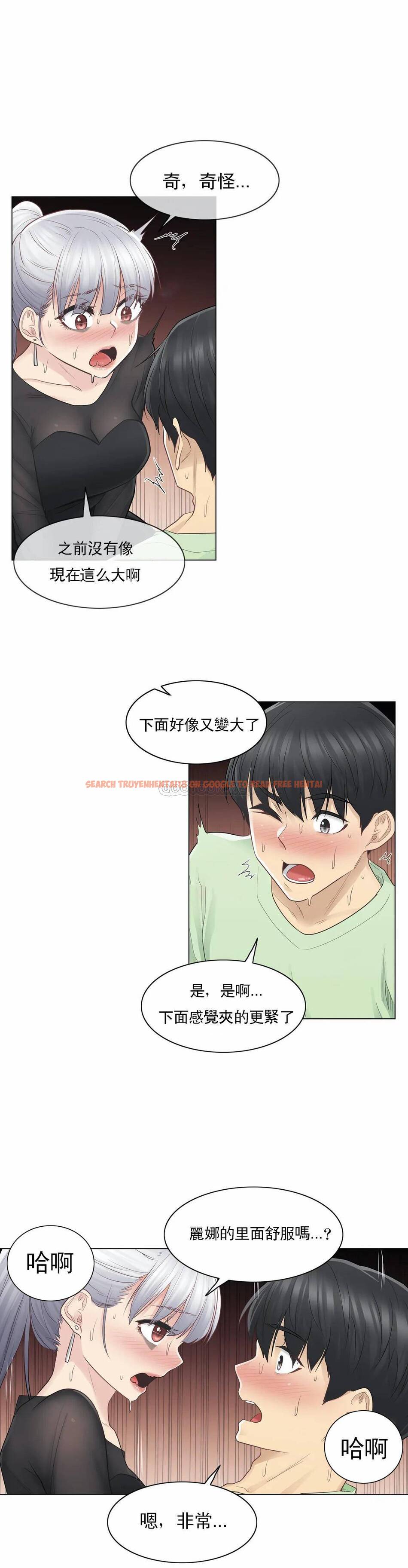 查看漫画觸摸解封 - 第20话 - tymanga.com中的1083312图片
