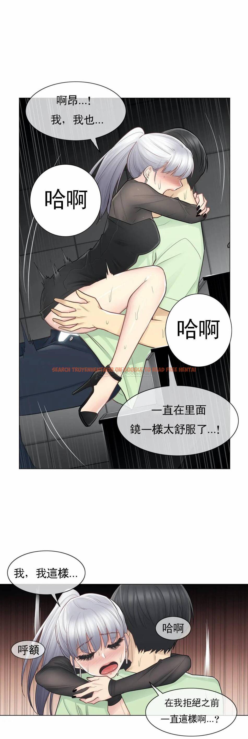 查看漫画觸摸解封 - 第20话 - tymanga.com中的1083313图片