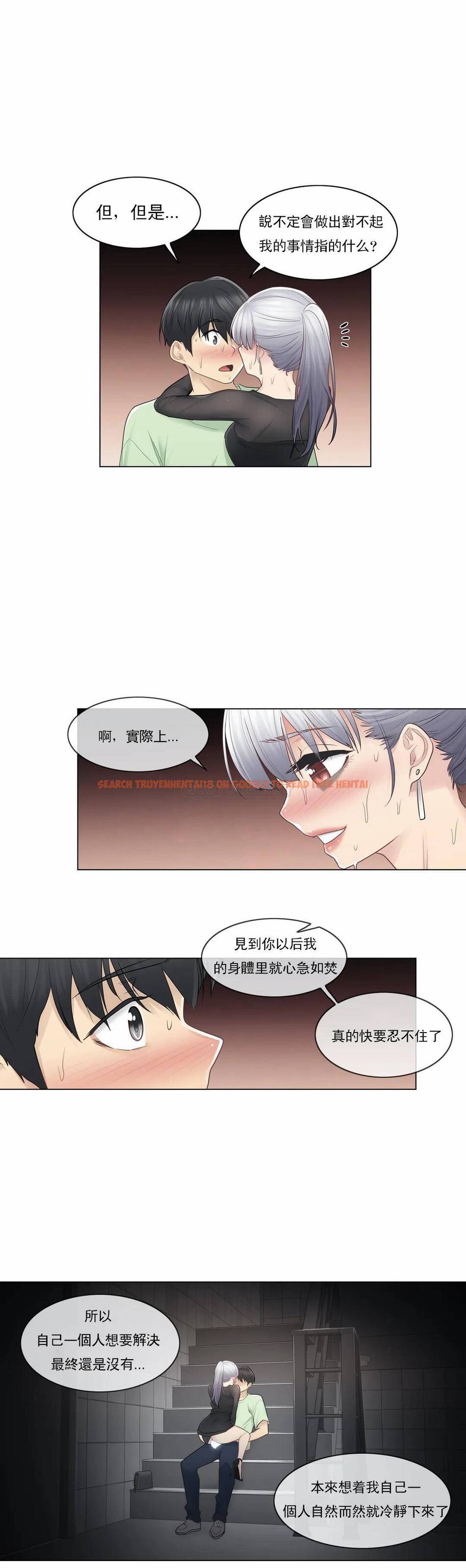 查看漫画觸摸解封 - 第20话 - tymanga.com中的1083314图片