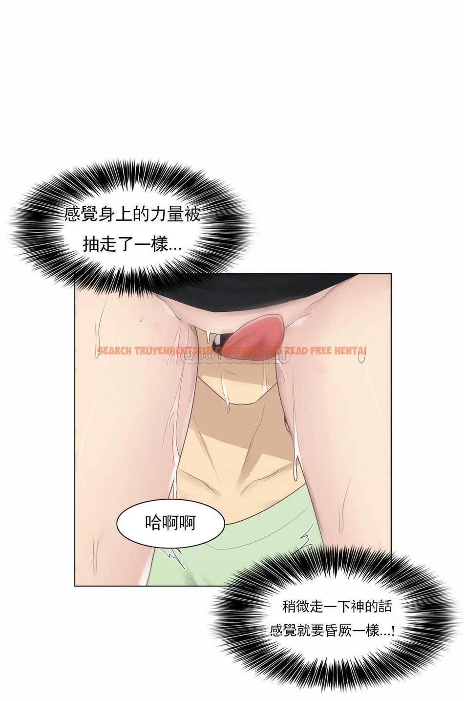 查看漫画觸摸解封 - 第21话 - tymanga.com中的1083321图片