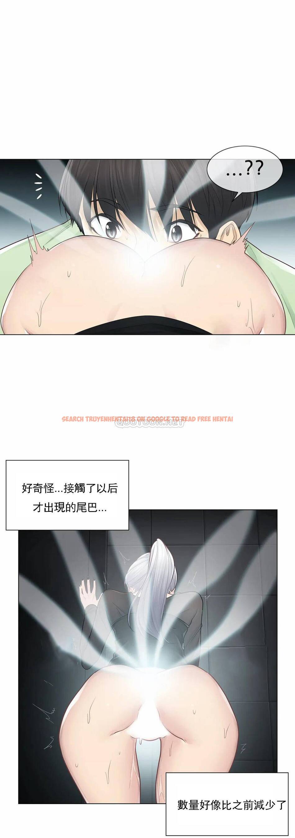 查看漫画觸摸解封 - 第21话 - tymanga.com中的1083322图片